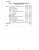 1940-1945 Military Jeep MB/GPW Technical Manual