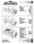 1980 Jeep Technical Service Manual