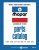 1966 Mopar Car Parts Catalog