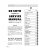 1957 Desoto Service Manual