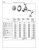 1945-1958 Willys Parts List of Popular Parts & Accessories