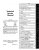 1972 AMC Service Manual