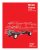 1968 - 1970 Dodge Motor Home Chassis Service Manual