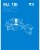 1983-1987 Jeep INJ. TBI Fuel Injection Service Manual