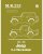 1984-1986 Jeep CJ-7 / Scrambler Service Manual