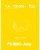 1984-1988 Jeep 700/900 Series Transmission Service Manual