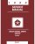 1990 Dodge DakotaTruck Service Manual