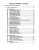 1994-1995 5.9L Cummins Diesel Powertrain Diagnostic Procedures Manual