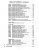 1996-1997 Dodge Truck Powertrain Diagnostic Procedures Manual