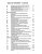 1998 Dodge Ram Truck Body Diagnostic Procedures Manual