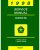 1998 Dodge Dakota Truck Service Manual