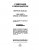 1994 Jeep Grand Cherokee Service Manual