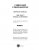 1996 Jeep Grand Cherokee Service Manual