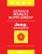 1997 Jeep Wrangler Service Manual Supplement
