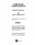 1997 Jeep Wrangler Service Manual