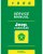 1998 Jeep Cherokee Service Manual