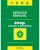 1998 Jeep Grand Cherokee Service Manual