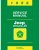1998 Jeep Wrangler Service Manual