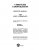 1998 Jeep Wrangler Service Manual