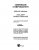 1999 Jeep Grand Cherokee Service Manual