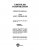 1999 Jeep Wrangler Service Manual