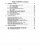 2002 Dodge Ram Truck 1500 Chassis Diagnostic Procedures