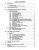 2002 Dodge Ram Truck 1500 Powertrain Diagnostic Procedures