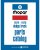 1972-1973 Dodge LD / MD / HD Truck Dealer Parts Catalog