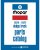 1974-1977 Dodge Truck Parts Catalog