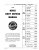 1957 Buick Body Service Manual