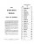 1957 Pontiac Strato-Flight Hydra-Matic Manual