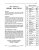 1957 Pontiac Shop Manual