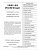 1961-62 Pontiac Master Parts and Accessories Catalog Supplement