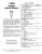 1976 Pontiac Service Manual Supplement