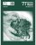 1977 Pontiac Service Manual