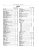 1927 Buick Special Features and Detailed Specifications