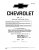 1984-1993 Chevrolet Y Corvette Parts & Illustration Catalogs