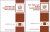 1976-1981 Cadillac Chassis & Body Parts and Illustrations Catalog