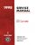 1998 Corvette Service Manual