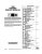 1984 Pontiac Firebird Service Manual