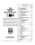 1984 Pontiac Fiero Service Manual