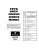 1976 Buick Chassis Service Manual