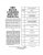 1981 Buick Chassis Service Manual
