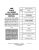 1983 Buick Chassis Service Manual