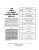 1984 Buick Chassis Service Manual