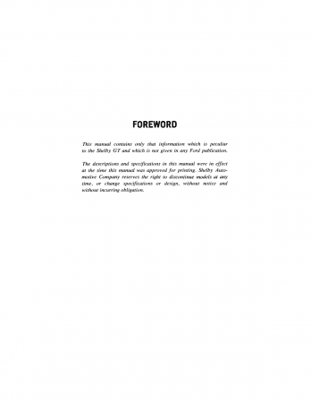 1969 Ford Shelby, GT-350, GT-500 Shop Manual Supplement
