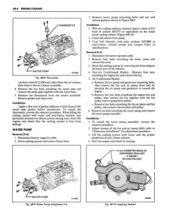 1982 Chevrolet Light Duty Truck (S Series) Shop Manual