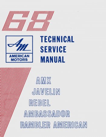 1968 AMC Service Manual