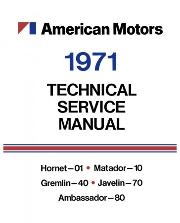 1971 AMC Service Manual