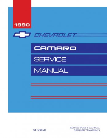 1990 Chevrolet Camaro Service Manual